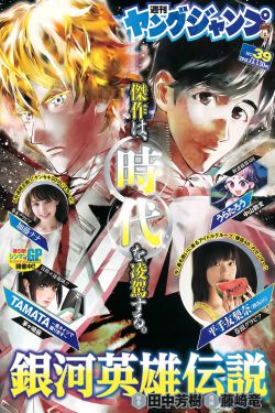 韩国电影我朋友的妈妈