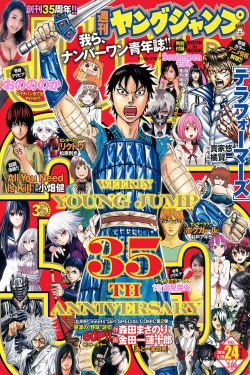 死亡游戏蓝鲸50个指令