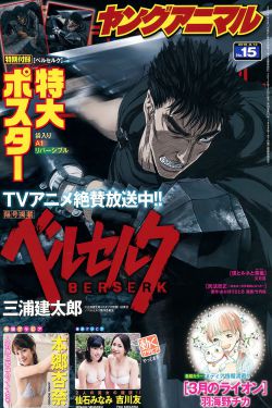 请以你的名字呼唤我在线观看